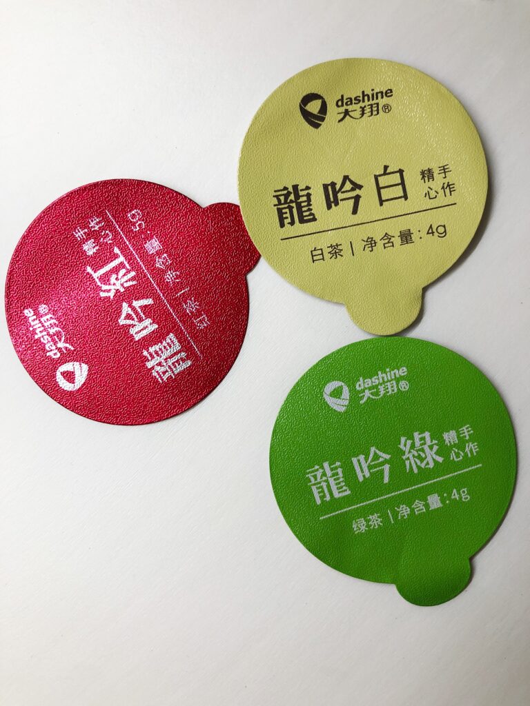 Prints & Embossing Liners